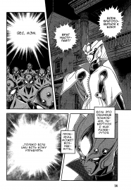 Guyver_v29_013.png